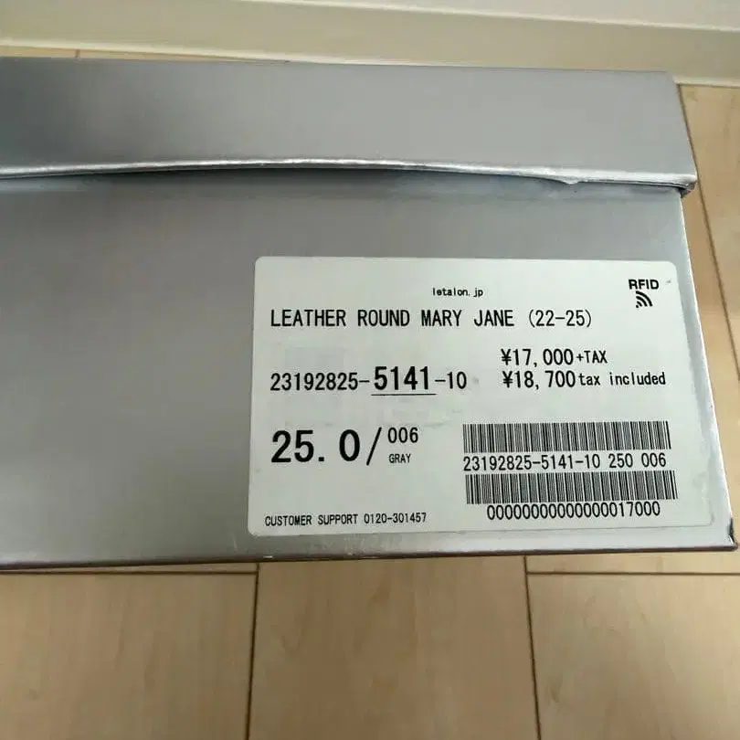 7번째 상품 이미지