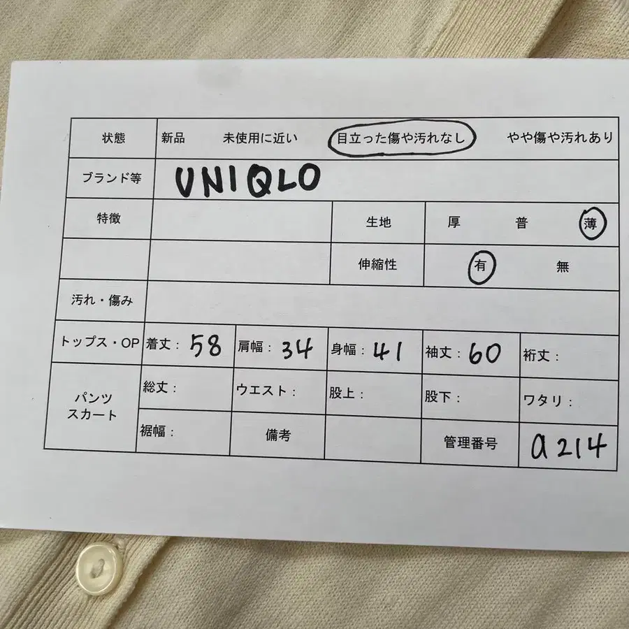 7번째 상품 이미지