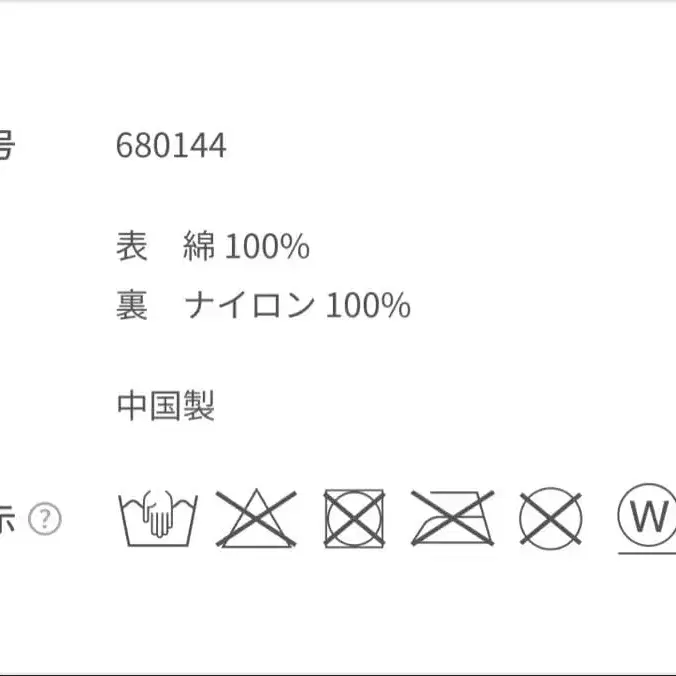 7번째 상품 이미지