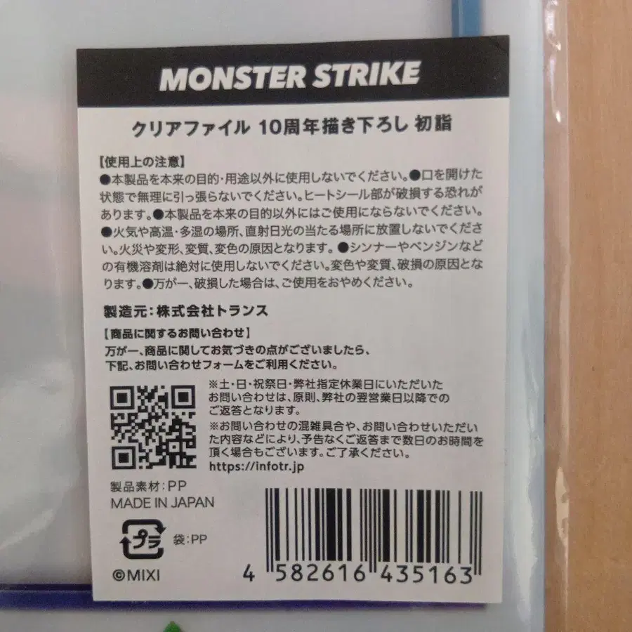 11번째 상품 이미지