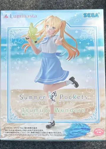 Summer Pockets 피규어 츠무기 벤더스