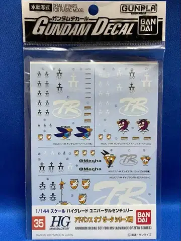 건담 데칼 어드밴스 오브 제타 시리즈용 HGUC 1/144