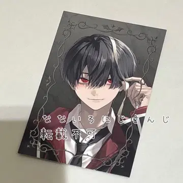 니지산지 쿠츠하 랜덤 사진풍 카드 금박 레어 1