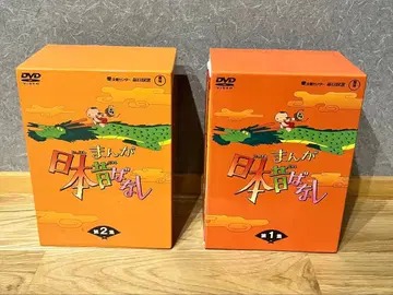 일본 옛날이야기 DVD 세트