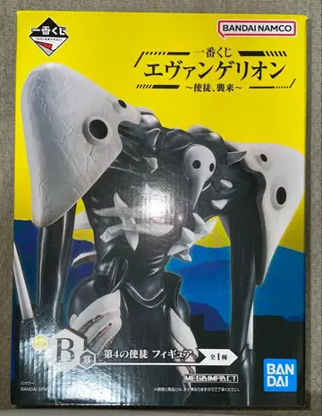 제일복권 에반게리온-사도, 습래- 제4사도 B상