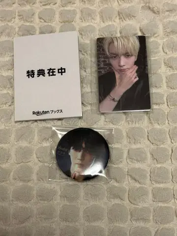 TXT Starkissed 수빈 라쿠텐 북스 럭키 드로우