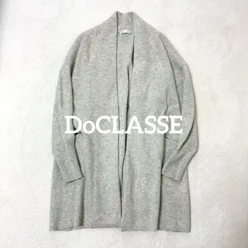 두클라쎄 캐시미어 혼방 코디 가디건 롱 가디건 니트 울