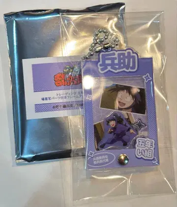 닌타마 5학년 장면 사진 부품 포함 프레임 아크릴 참 쿠쿠치 헤이스케