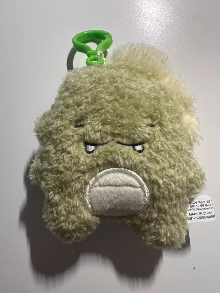 Sleepground Dinosaur Gakbyeol Suhyeon Doll Keyring