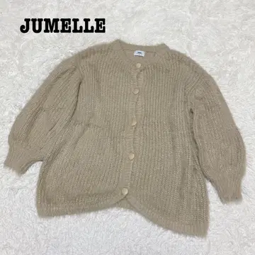 a2039 [쥬메로] 니트 가디건 복슬복슬 베이지 버튼 새상품급 F