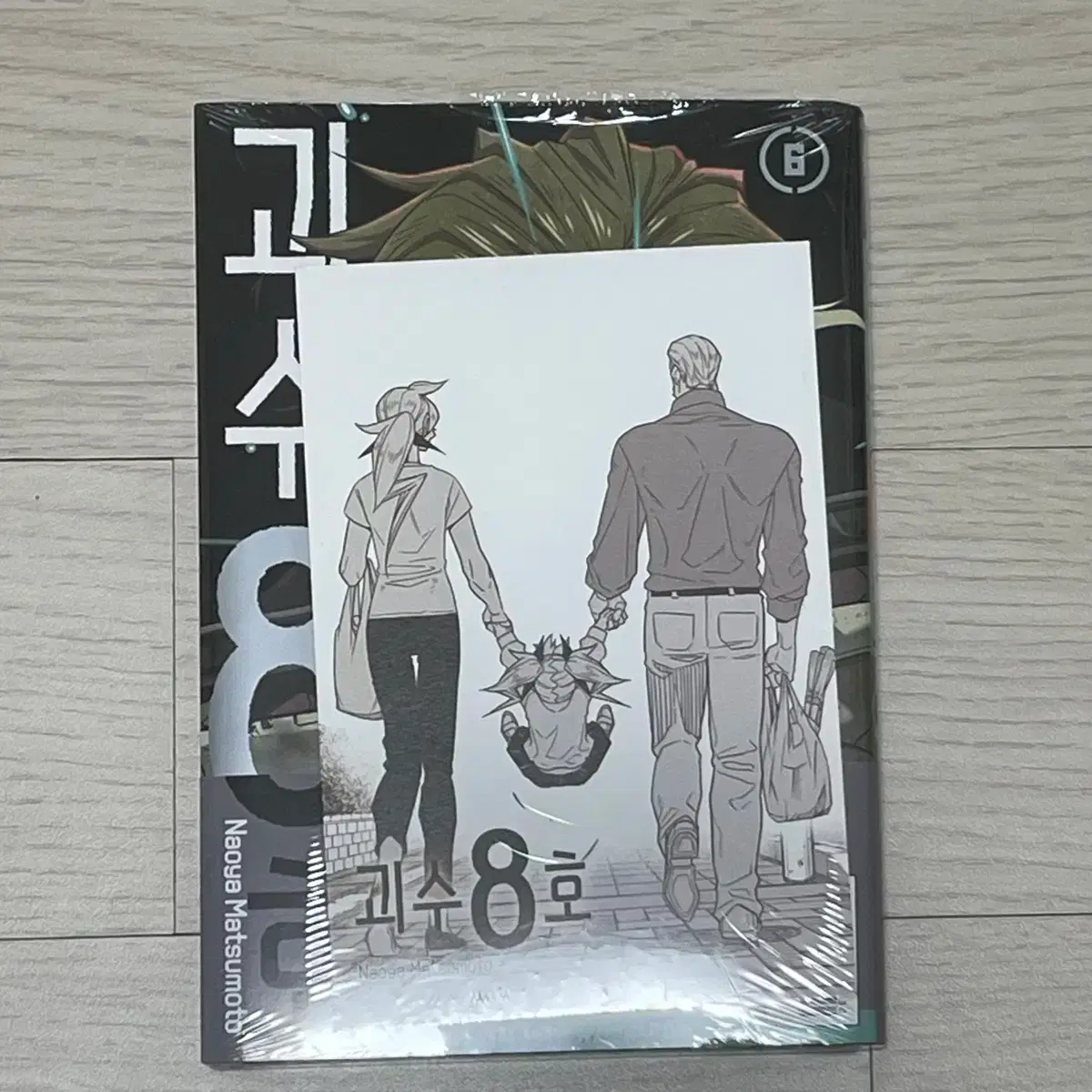 Kaiju No. 8 Vol. 6 Special Edition Double Pre-order Benefit Triple Pre-order Benefit