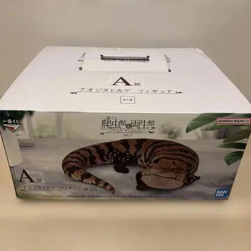 제일복권 파충류 양서류 A상 푸른혀도마뱀 피규어