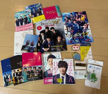 아재's 러브 굿즈 세트