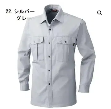 새상품 작업복 가을 겨울용  SOWA 5335 긴팔 셔츠 면 100% M