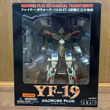 마크로스 플러스 YF-19 야마토 2ND EDITION