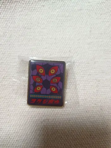 귀멸의 칼날 키메츠 식당 랜덤 핀즈 코쿠시보