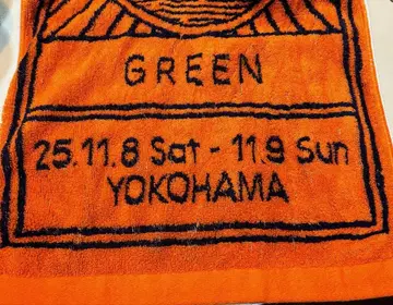 로컬 그린 페스티벌 타월