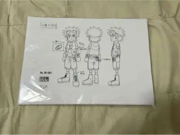 [ 79장 ] 디지몬 크로스워즈 설정 자료 제작 자료 C97