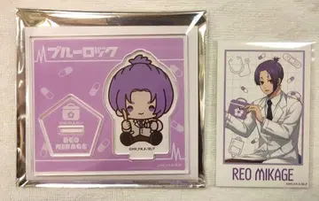 진료소 미카게 레오 2세트