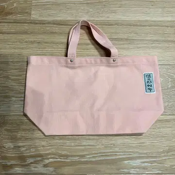 [ 미사용 ] 신잔로 캔버스 핑크 토트백