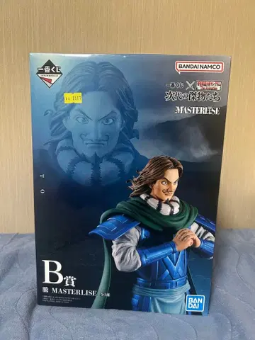 킹덤 제일복권 토우 피규어 B상