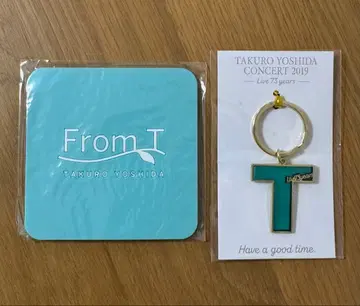 요시다 타쿠로 공식 굿즈 코스터 & 키링 세트