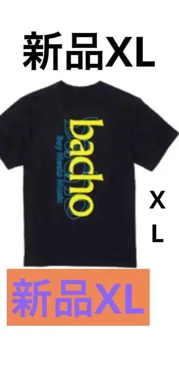 bacho 바초 Vertical Logo T-shirt XL