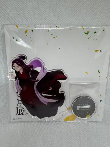 약사의 혼잣말 아타키 아크릴 스탠드 약사의 혼잣말전