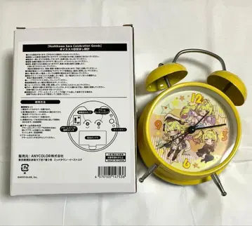 [ 호시카와 사라 셀러브레이션 굿즈 ] 알람 시계