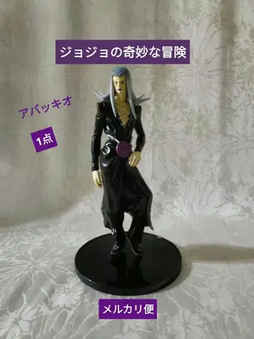 죠죠의 기묘한 모험 아바키오 피규어 코토부키야