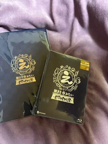 아침까지 마시고 싶어 ~EGUCHI야~ Blu-ray 팜플렛 세트