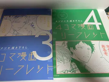 기븐 히이라기 MIX 입장 특전 3&4