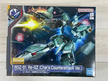 MG 1/100 리 가즈이 신품 미조립 SIDE-F 한정판 건담 프라모델