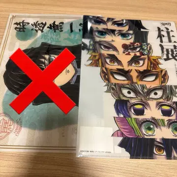 귀멸의 칼날 기둥전 클리어 파일