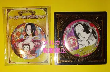 원피스 행콕 벌스데이 캔뱃지 2024