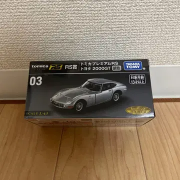 토미카 복권 RS상 도요타 2000GT