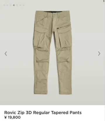 Rovic Zip 3D Regular Tapered Pants