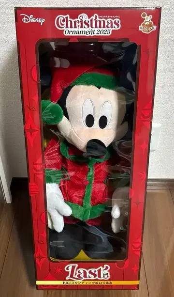 Happy 복권 크리스마스 오너먼트 2025 LAST상 봉제 인형