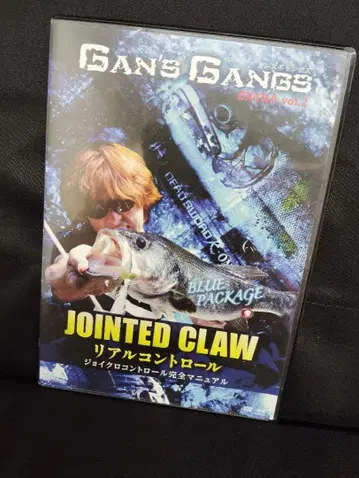 낚시 비전 건즈갱즈 엑스트라 vol.2