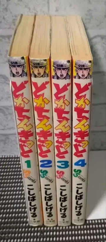 [ 레트로 ] 도카친키드 전권 세트