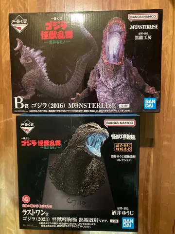 제일복권 고질라 신 고질라 라스트 원상