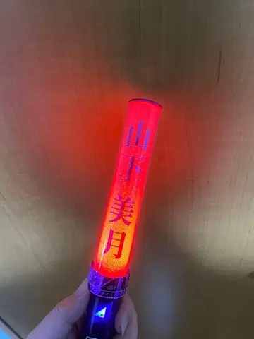 노기자카46 야마시타 미즈키 최애 타월 & 최애 응원봉