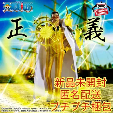 원피스 THE 출항 LOGIA-BORSALINO- 볼사리노 황원숭이