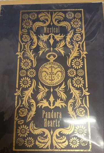뮤지컬 판도라 하츠 팜플렛