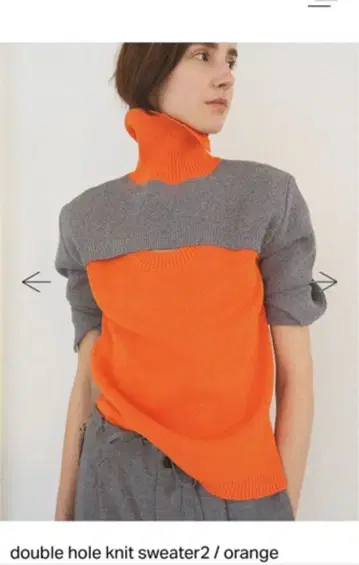 스도크 soduk 더블 홀 니트 스웨터 / 오렌지