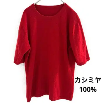 캐시미어 100% 딥 러닝 레드 반팔 니트 상의 여성용