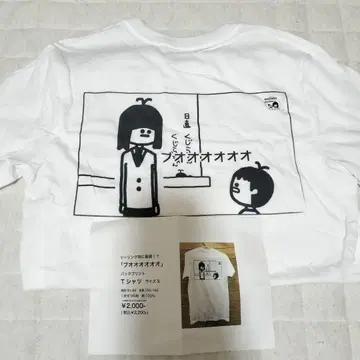 고래 선생님 T셔츠