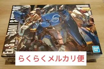 [ 새상품 무료배송 ] MG 1/100 Ex-S 건담/S 건담