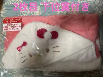 헬로키티 제일복권 헬로키티 당첨복권 라스트 원 하위상 묶음 판매