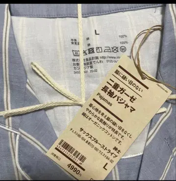 [새상품] 무인양품 이중 거즈 긴팔 파자마 색스 블루 스트라이프 L